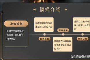 状态火热！贾马尔-穆雷上半场11中8&三分4中2 得到19分4板3助